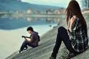 tere me to rahi ab wo baat nahi