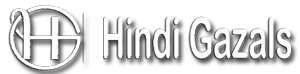 cropped-HindiGazals.png HindiGazals