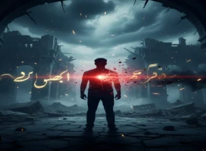 jab tera huqm mila tark e muhabbat kar dee